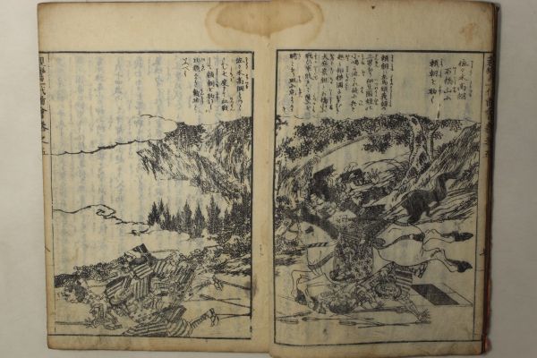 「親鸞聖人御一代記図絵 第5巻」菱屋友五郎 1冊｜仏教 仏書 仏教書 浮世絵師 絵入り 木版画 浄土真宗 本願寺 古書 和本 古典籍 g74_画像6