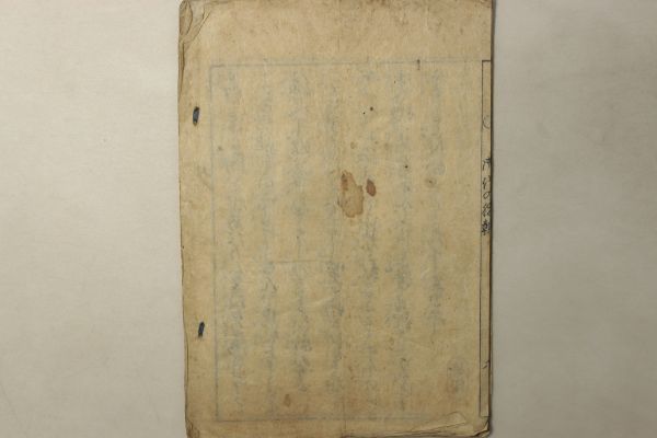 「御代の腹鞁(御代の腹鼓)」1冊｜教訓書 心学 道徳 古書 和本 古典籍 e36_画像8