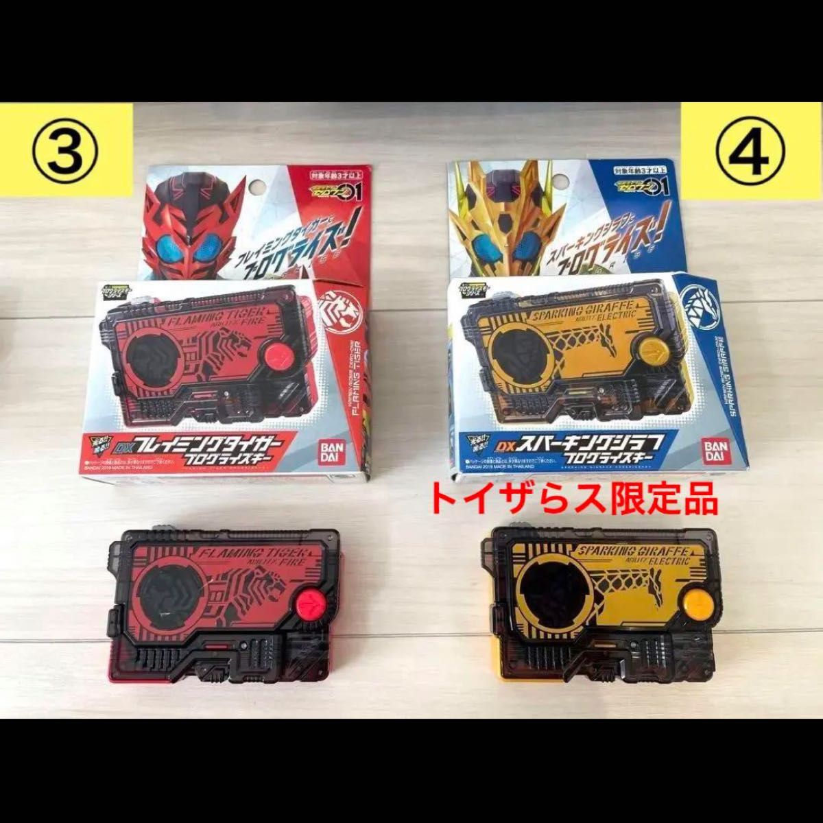 仮面ライダーゼロワンまとめ売り|Yahoo!フリマ(旧PayPayフリマ) 仮面ライダーゼロワンまとめ売り|Yahoo!フリマ(旧PayPayフリマ)