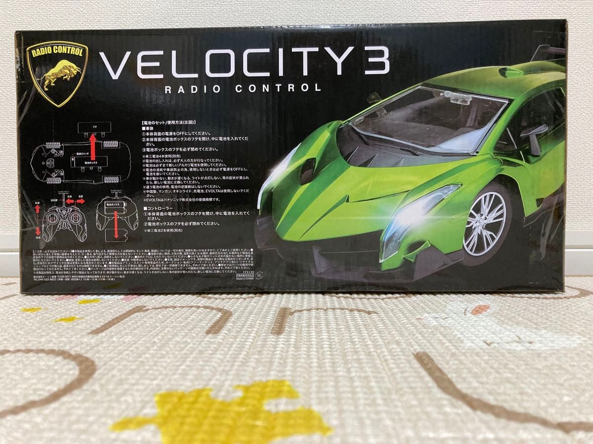 本日限定特価！！★新品★　VELOCITY3 ベロシティー3 ラジコン おもちゃ RC 自動