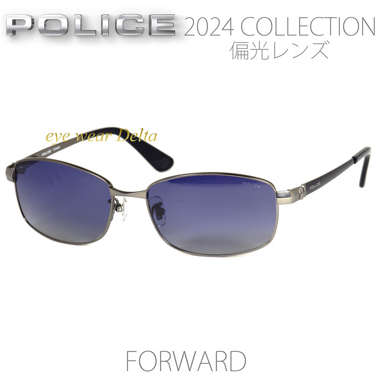 ポリス 偏光サングラス POLICE 2024年ニューモデル SPLM27J-627P 国内正規代理店商品 フルリム 偏光レンズ チタンフレーム