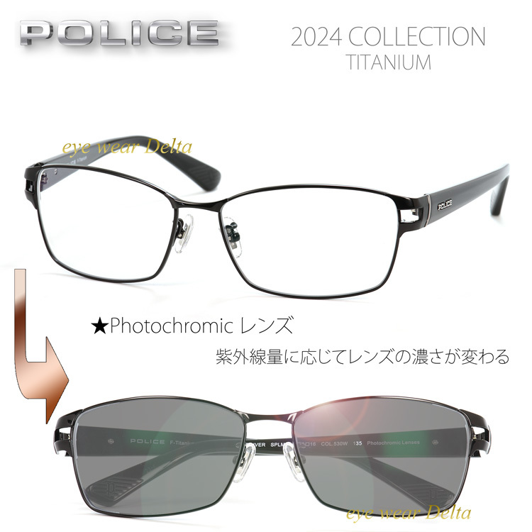 POLICE ポリス サングラス 2024年モデル SPLM28J-530W Photchromic 調光レンズ 国内正規代理店品 メンズ サングラス_画像1