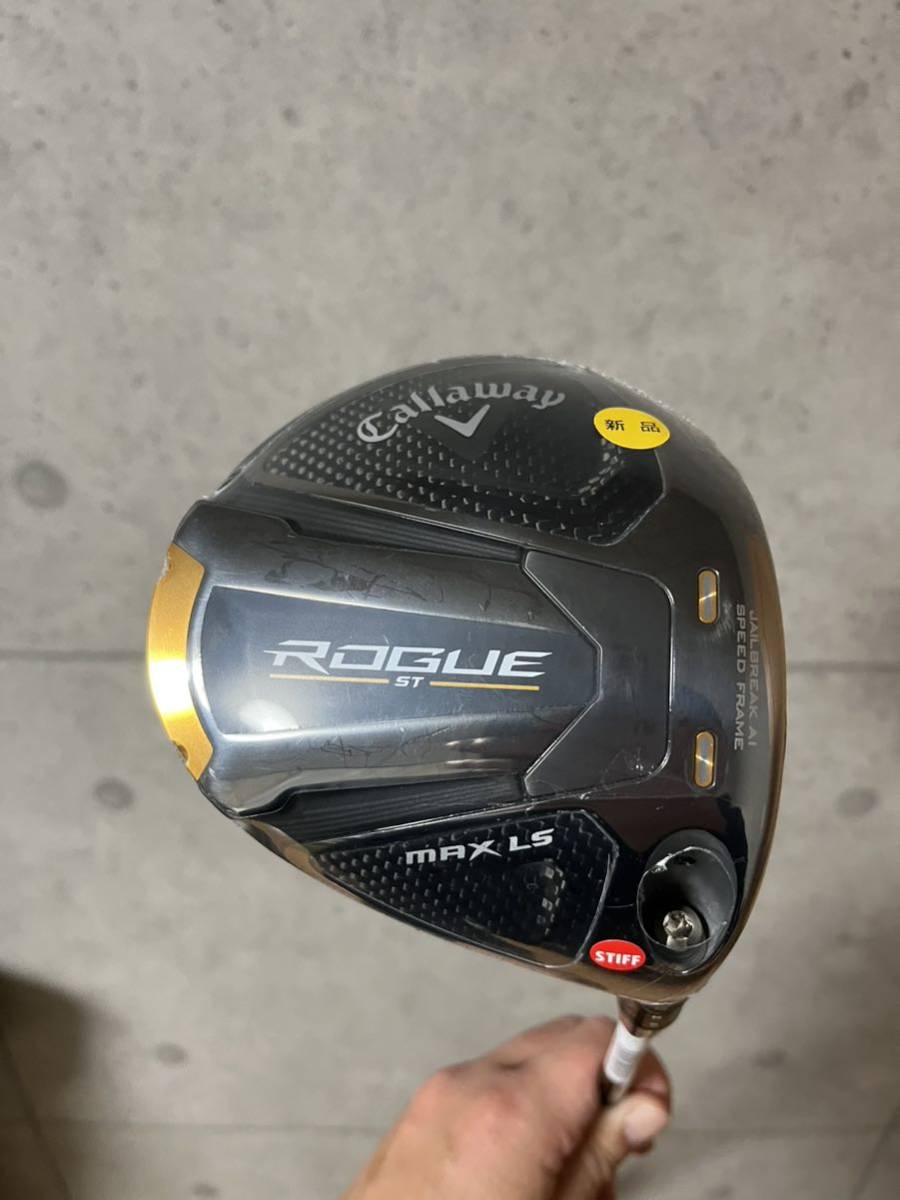 キャロウェイ Callaway ローグ st MAX ls 9° 純正　新品　保証書　sシャフト　ドライバー　1w_画像1