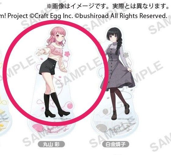 バンドリ ガールズバンドパーティ ギーゴフェスタ 2023 Winter バンドリ ガールズバンドパーティ ギーゴフェスタ 2023 Winter