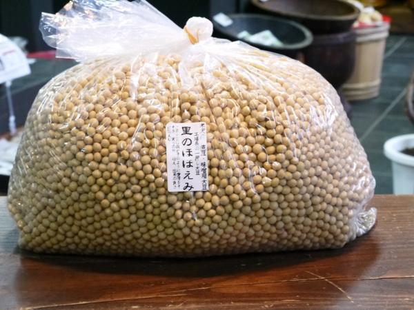 【おたまや】令和５年産 味噌用大豆 里のほほえみ（7kg）_お送りする　里のほほえみ　７ｋｇ詰め