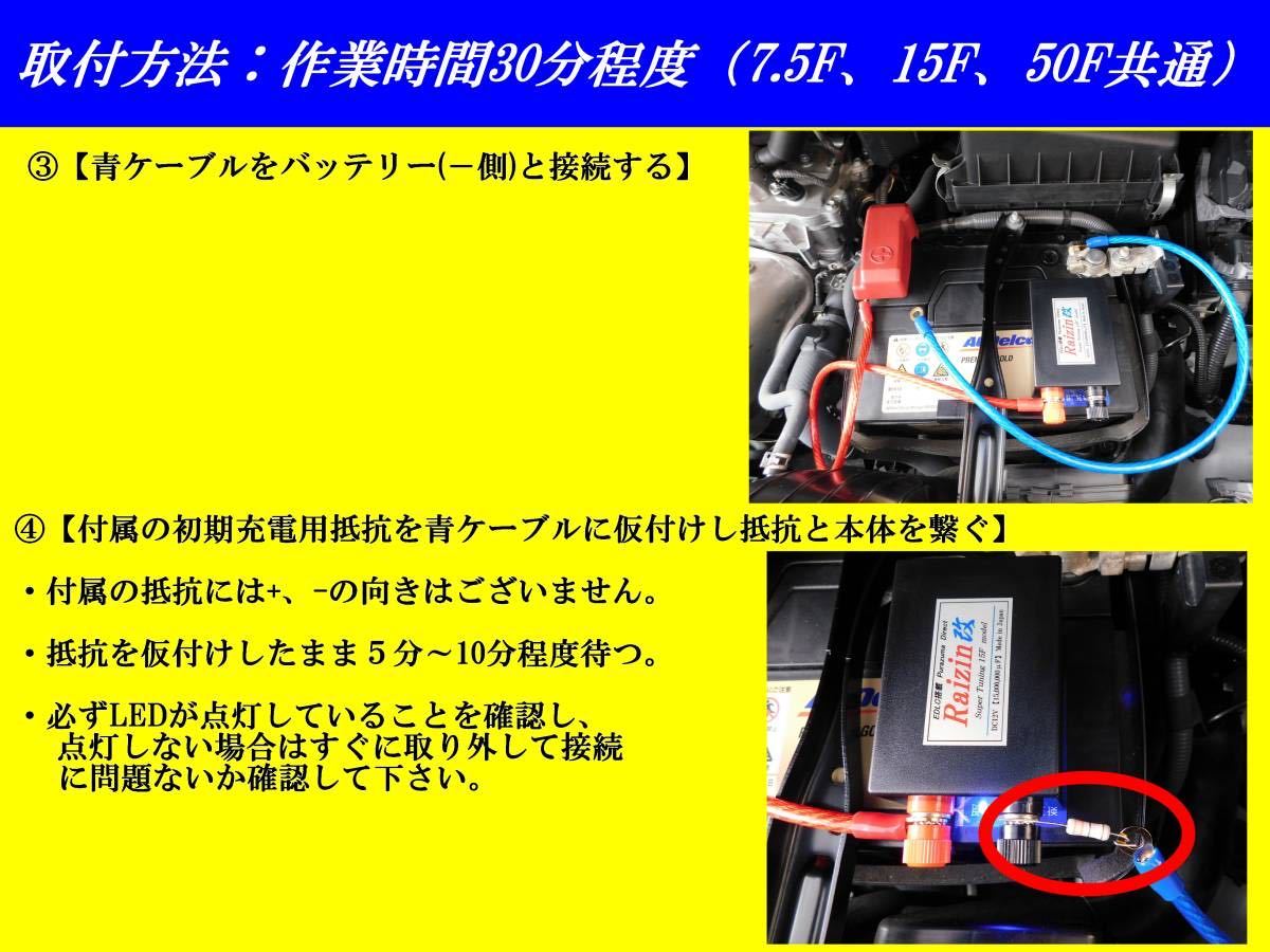 シリーズ最強50F！桁違いの大容量★パワーアップ低速～高速まで対応！●ハリアー ●Ｃ-HR ●ランドクルーザー ●プラド ●ハイラックス_画像4