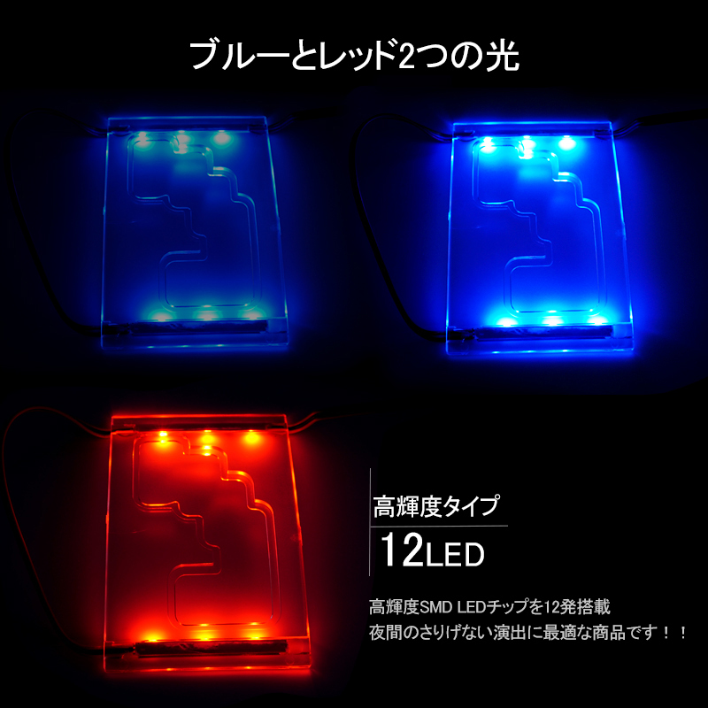 『FLD1596』トヨタ ハリアー60系 シフトゲートLEDイルミネーション　ホワイト/レッド シフトゲートイルミネーション シフト_画像5