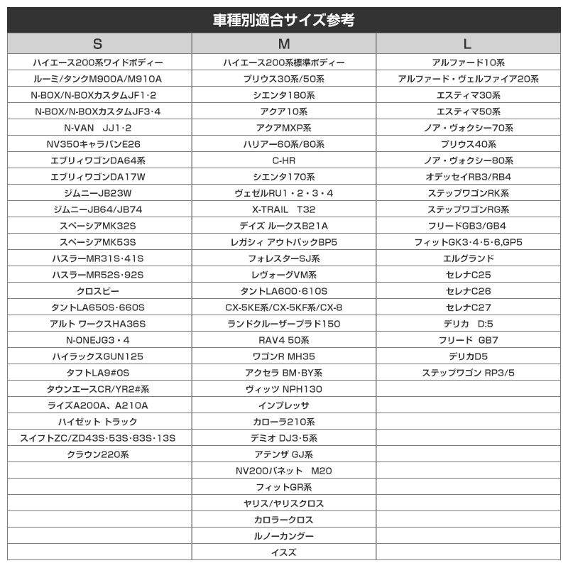 【FLD1782】Lサイズ　凍結防止カバー フロントガラスカバー 凍結防止シート 遮光 断熱 防水 雪避け サンシェード プライバシー保護_画像10