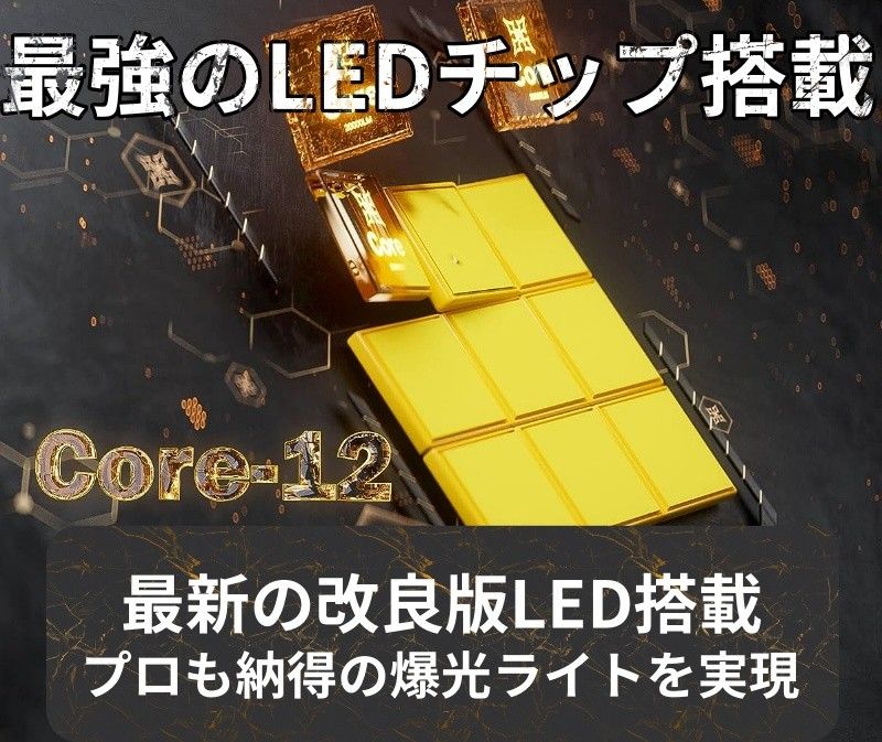 爆光 ライムグリーン LED H8/H11/H16 簡単取り付け  LEDヘッドライト LEDフォグランプ　