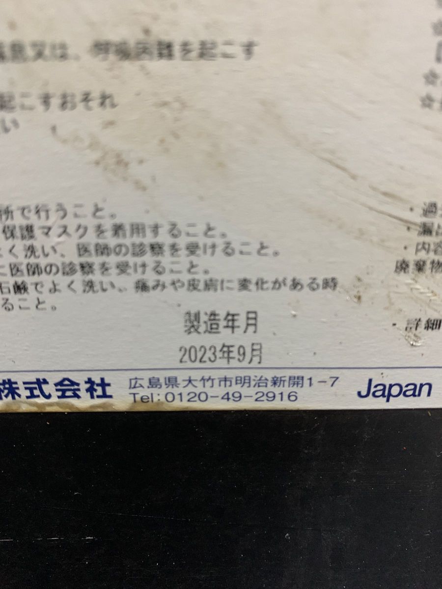 船底塗料 中国塗料 シープレミア200 プラス 20kg(赤)|Yahoo 船底塗料 中国塗料 シープレミア200 プラス 20kg(赤)|Yahoo