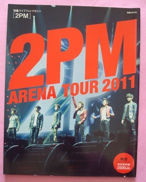 2PM ARENA TOUR 2011 ぴあライブフォトマガジン　JUN.K ニックン テギョン ジュノ ウヨン チャンソン _画像1