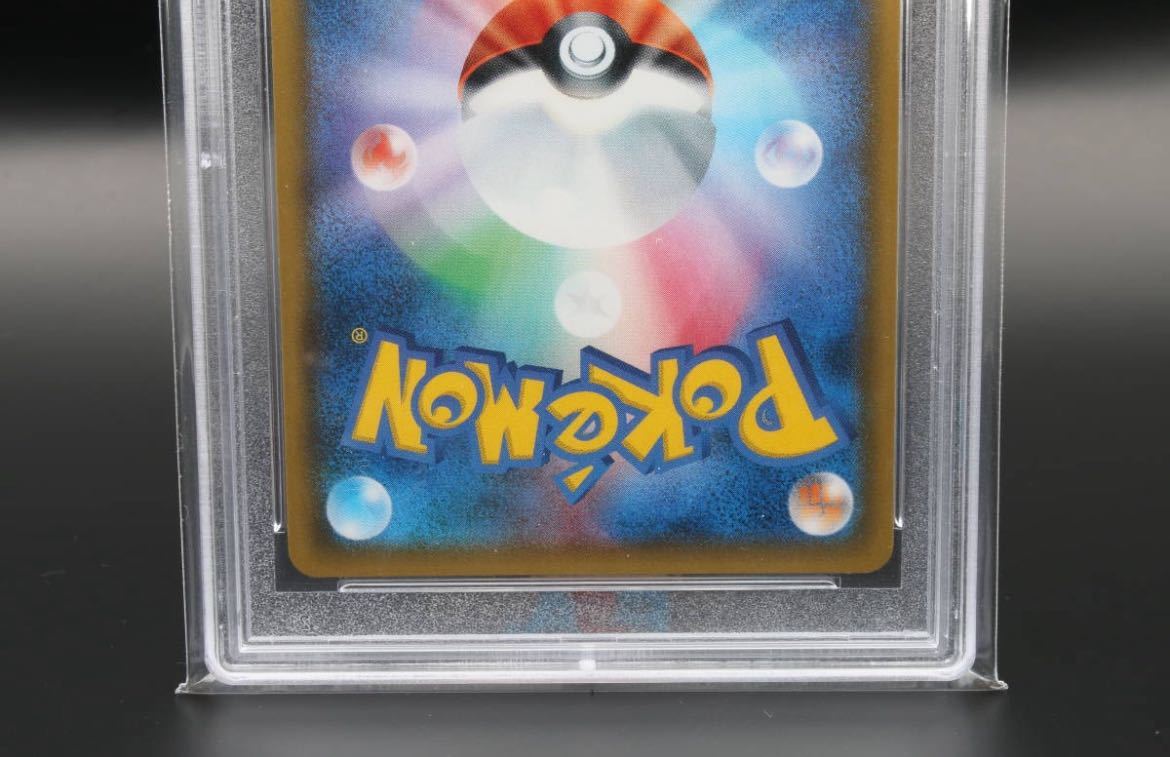 PSA10】ルチアSR 104/096 烈空のカリスマ2018 SUN & MOON LISIA PSA10】ルチアSR 104/096 烈空のカリスマ2018 SUN & MOON LISIA