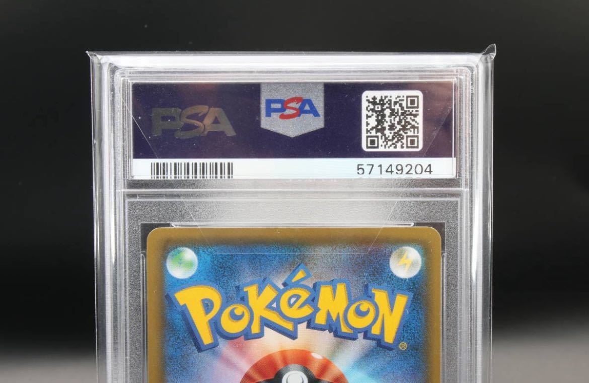 PSA10】ルチアSR 104/096 烈空のカリスマ2018 SUN & MOON LISIA PSA10】ルチアSR 104/096 烈空のカリスマ2018 SUN & MOON LISIA