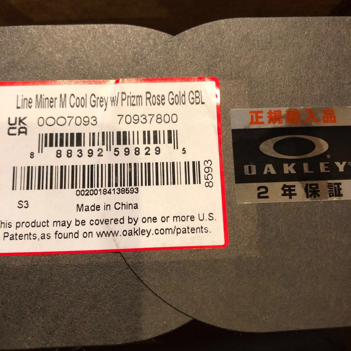 2023-24モデル OAKLEY Line MINER M オークリー　ラインマイナー　Mサイズ スノーゴーグル　プリズムレンズ