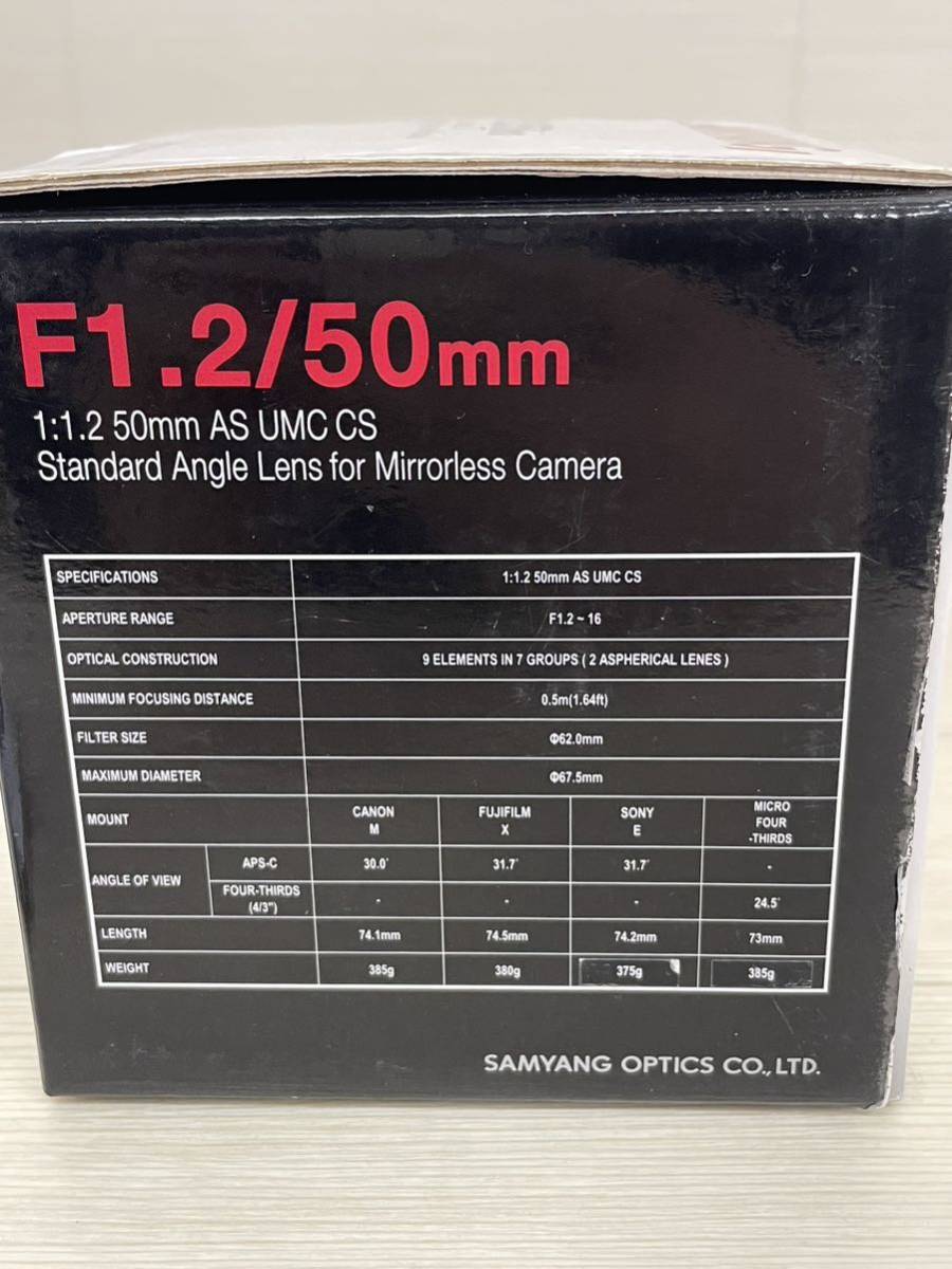 [ML8275]状態良【SAMYANG】F1.2/50mm AS UMC CS MFT シルバー　一眼レンズ_画像7