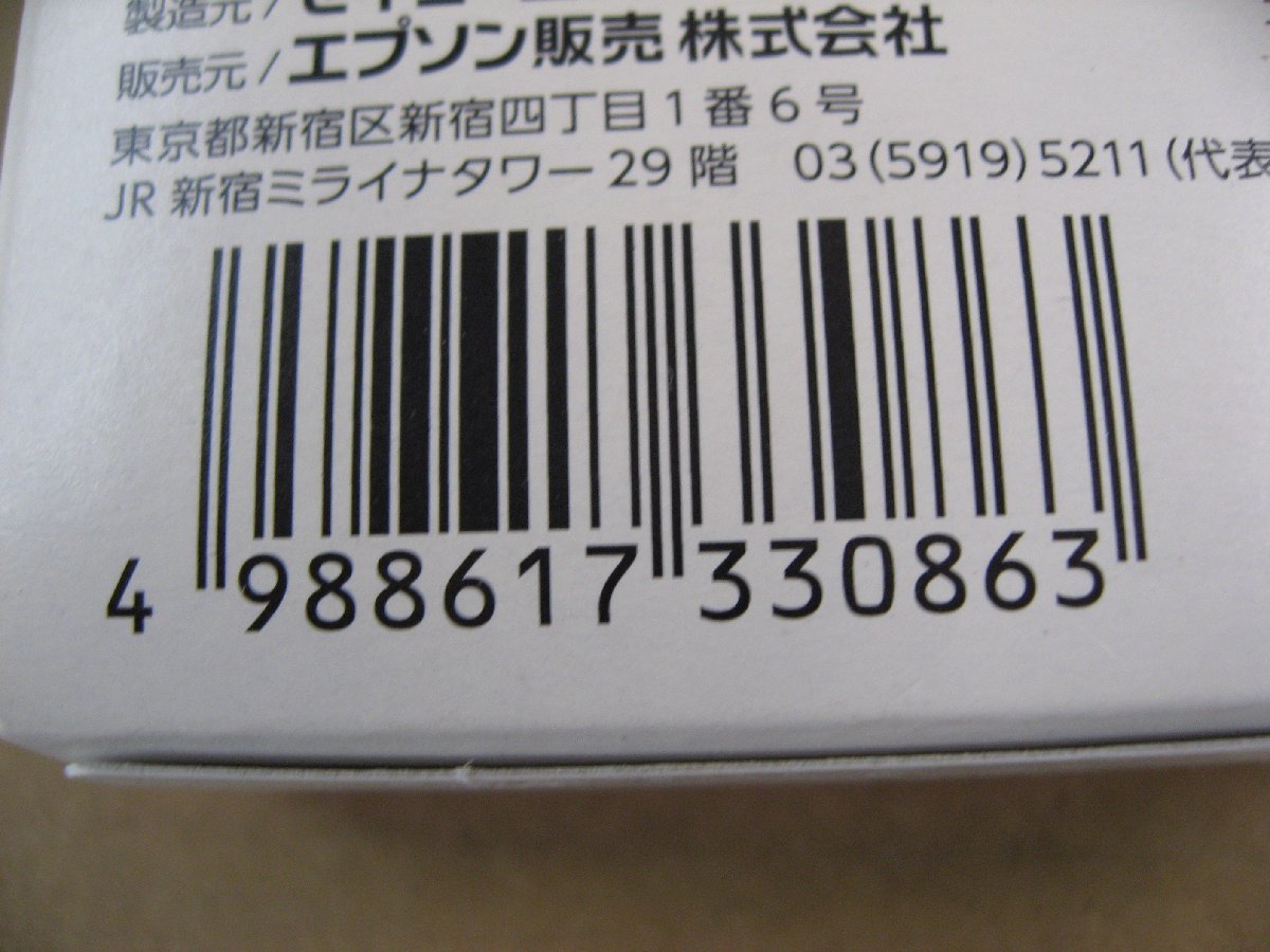 【使用推奨期限2023.08】エプソン　EPSON インクカートリッジ カメ マゼンタL(増量) KAM-M-L パソコン プリンターインク_画像4