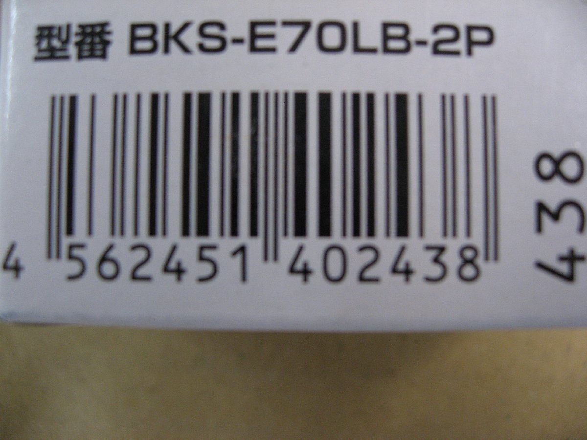 【使用推奨期限 記載なし】エコリカ 互換プリンターインク 黒2個 BKS-E70LB-2P パソコン プリンターインク_画像4
