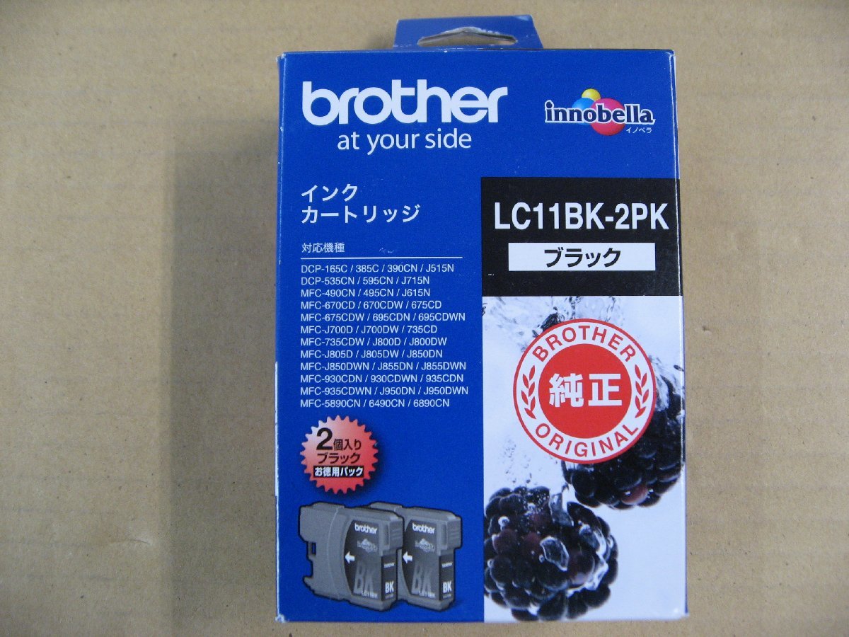 【使用推奨期限2023.07】ブラザー　brother 【純正】インクカートリッジ ブラック2個パック LC11BK-2PK パソコン プリンターインク_画像1