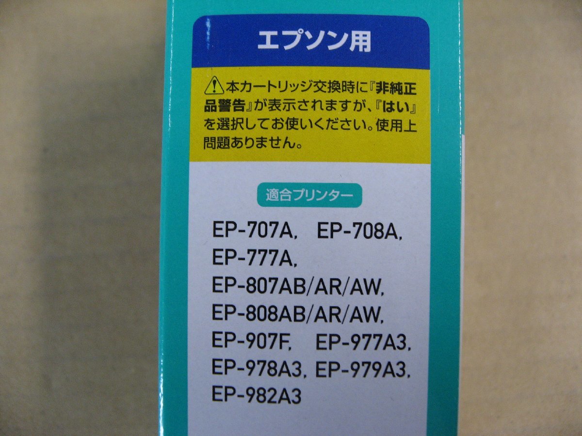 【使用推奨期限 記載なし】エコリカ 互換プリンターインク 黒2個 BKS-E80LB-2P パソコン プリンターインク_画像2