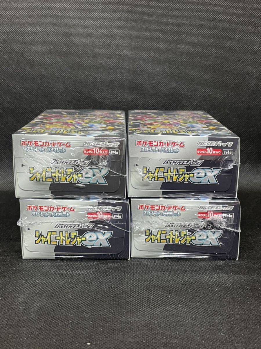 新品 未開封】ポケモンカードゲーム シャイニートレジャーex ４BOX