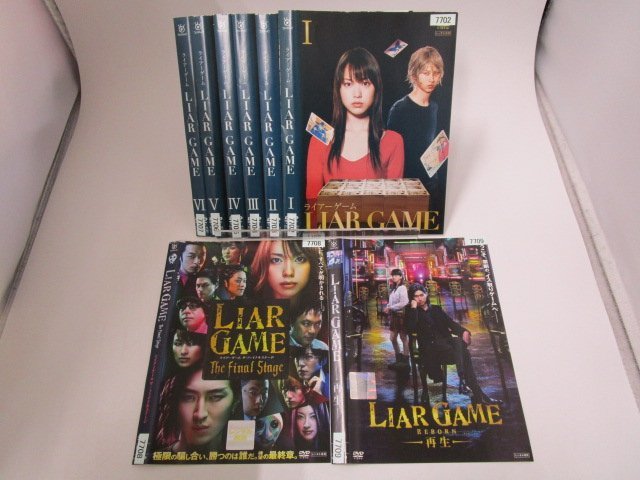 ＬＩＡＲ ＧＡＭＥ 劇場版（２枚セット） - TVドラマ