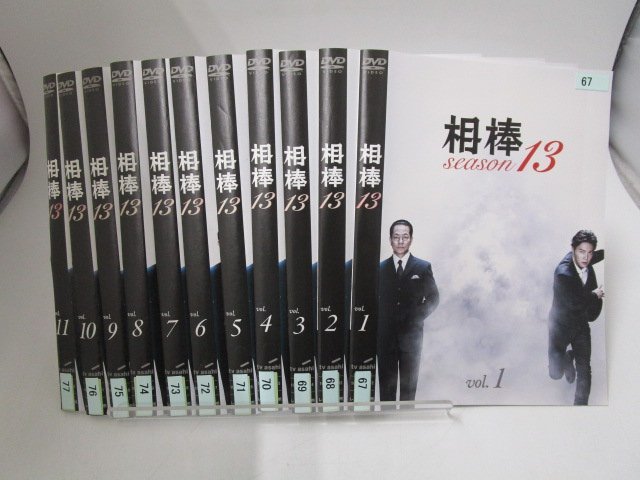 レンタル落ち】DVD ドラマ 相棒13 全11巻 水谷豊 成宮寛貴【ケースなし