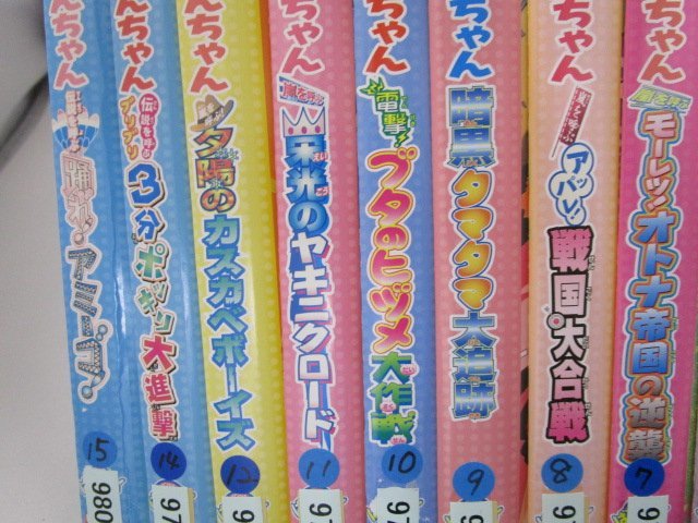 【レンタル落ち】DVD アニメ 映画クレヨンしんちゃん 計28枚 矢島晶子 小林由美子 ならはしみき 藤原啓治 森川智之【ケースなし】_画像3