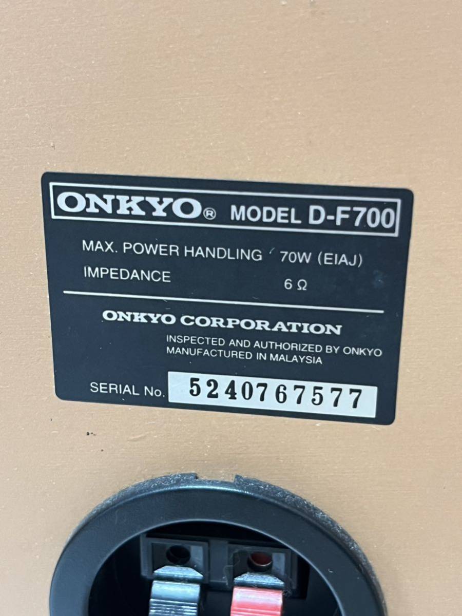 ONKYO スピーカー 2個セット D-F700 動作確認ができないためジャンク品 スピーカー セット ジャンク 現状品_画像3