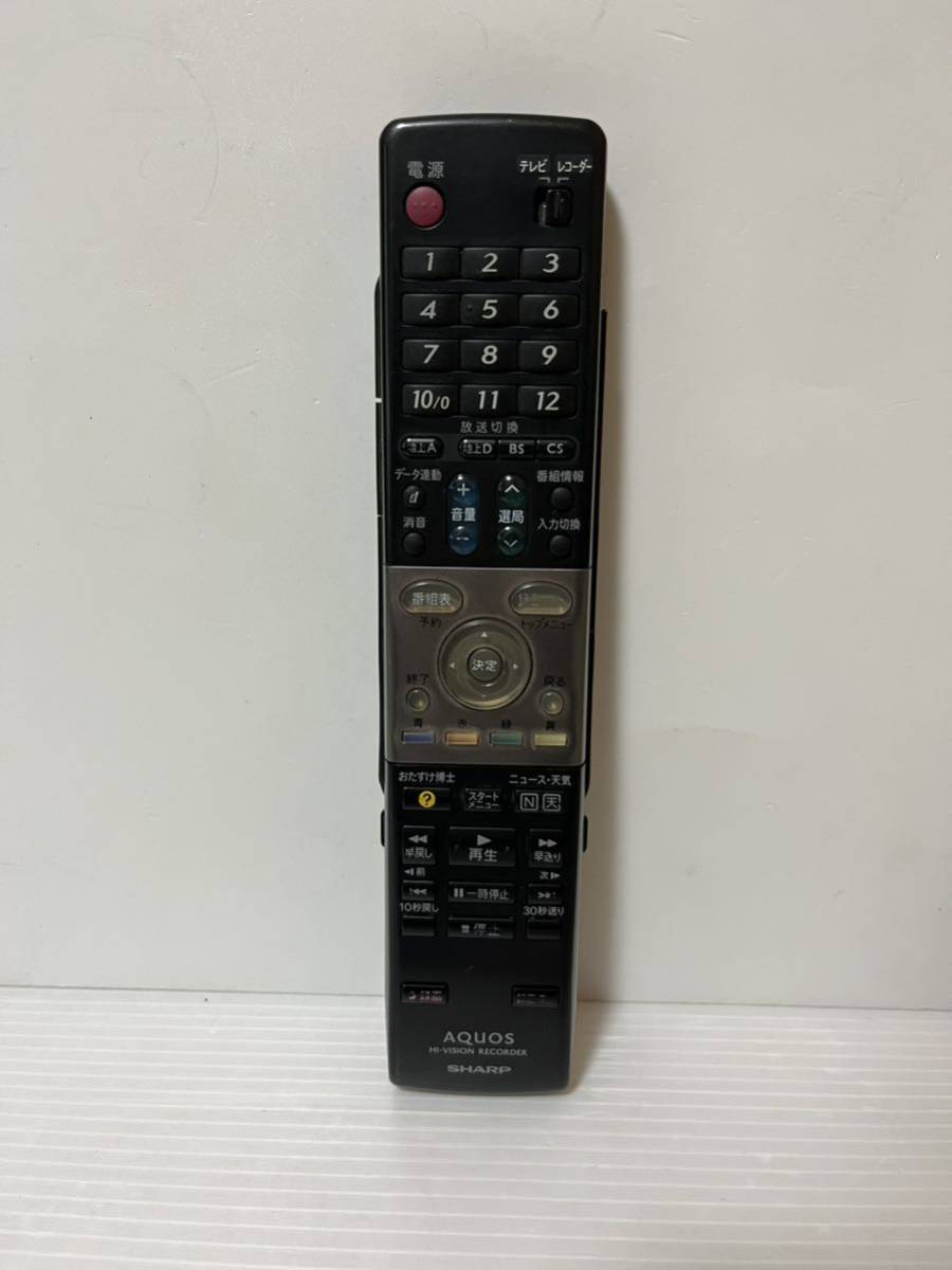 SHARP デジタルハイビジョン レコーダー用 リモコン GA651PA 動(dòng)作確認(rèn)済み