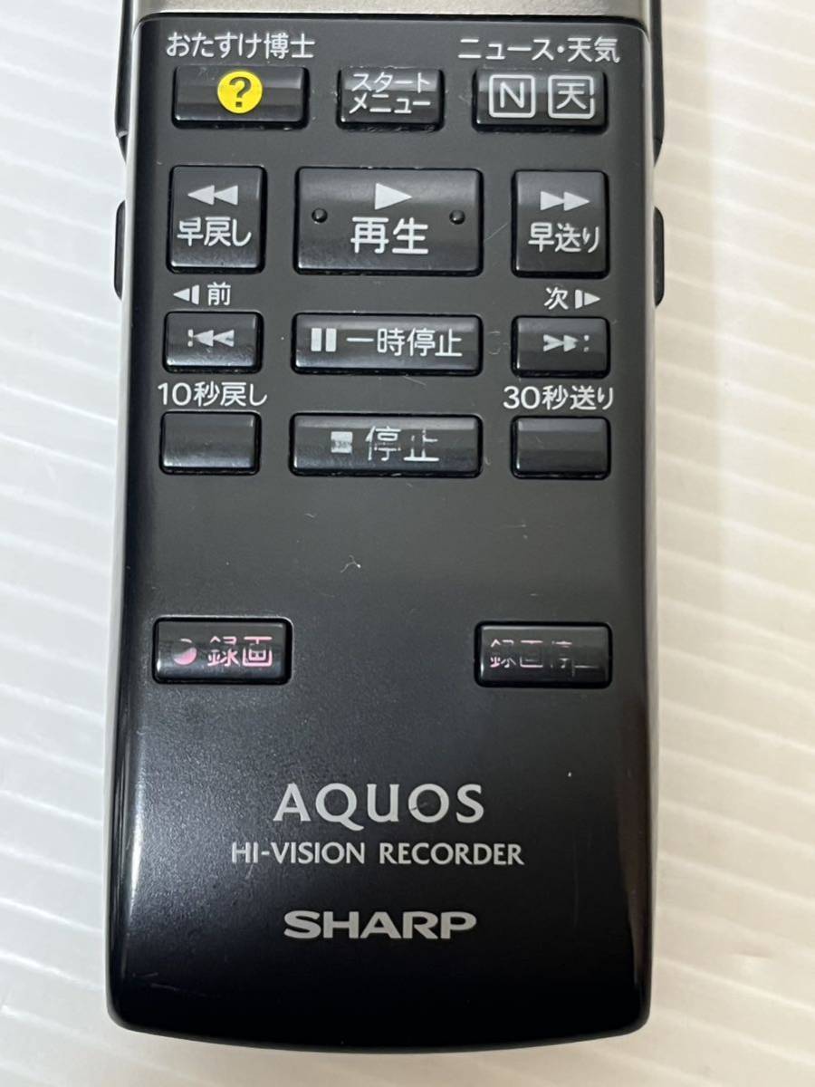 SHARP デジタルハイビジョン レコーダー用 リモコン GA651PA 動(dòng)作確認(rèn)済み