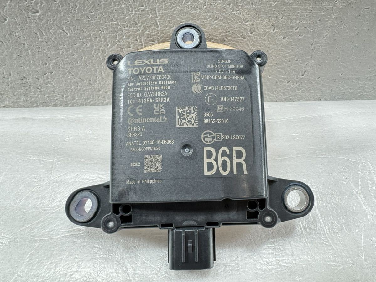 R51212 ヤリス クロス MXPB10 純正 ブラインド スポット センサー 88162-52010_画像1