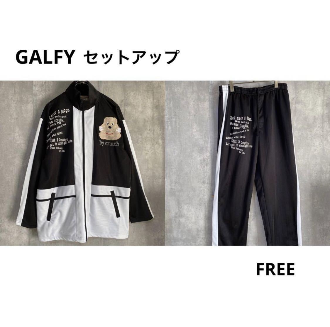 ガルフィー galfy パジャマ 部屋着 セットアップ ネイビー レトロ 犬