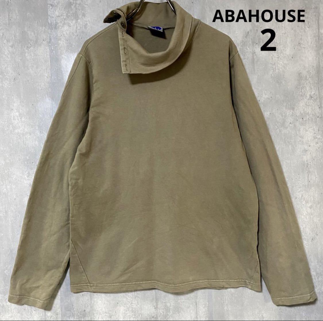 アバハウス　ABAHOUSE カットソー ロングスリーブ　サイズ2 綿_画像1