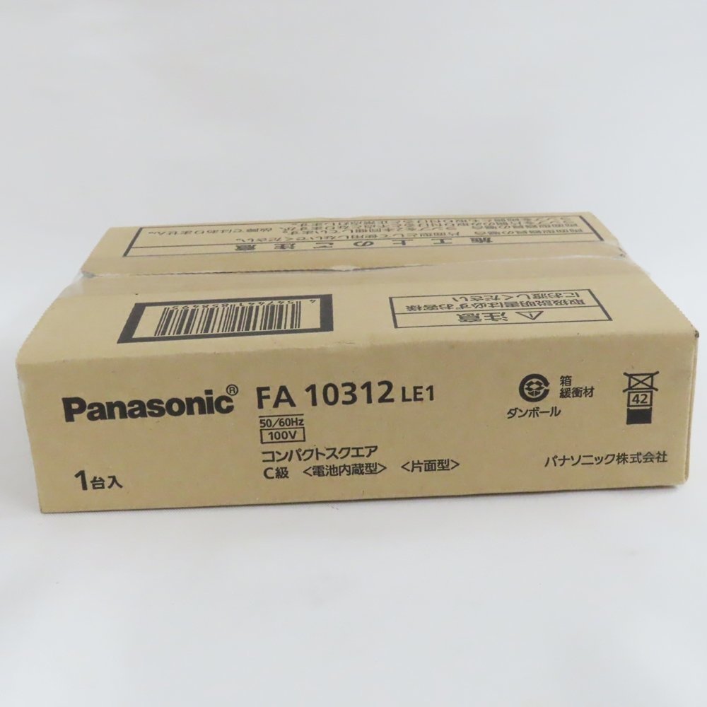 Ts466501 パナソニック 誘導灯 コンパクトスクエア コンパクトスクエア用表示板 セット　Panasonic 未使用_画像3