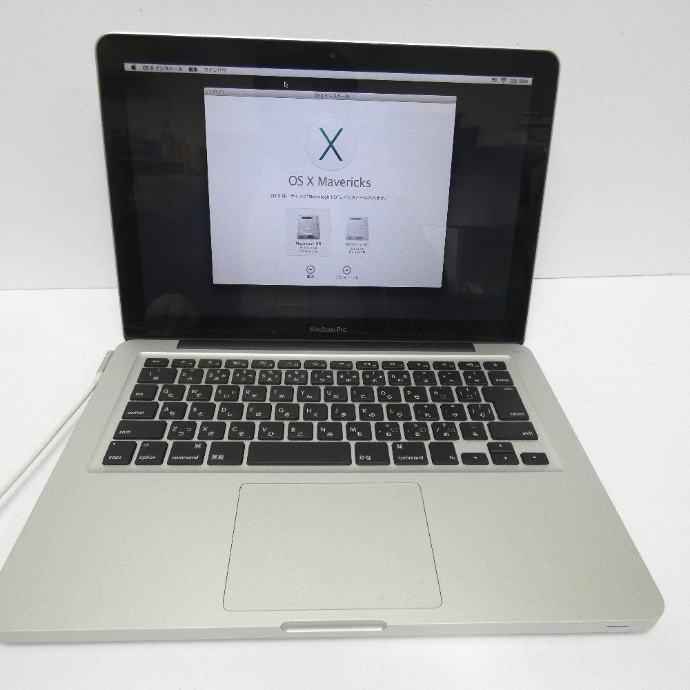 Dz121361 Apple パソコン 13インチノートパソコン MacBook Pro 2500/13 MD101J/A 中古 ジャンク_画像2