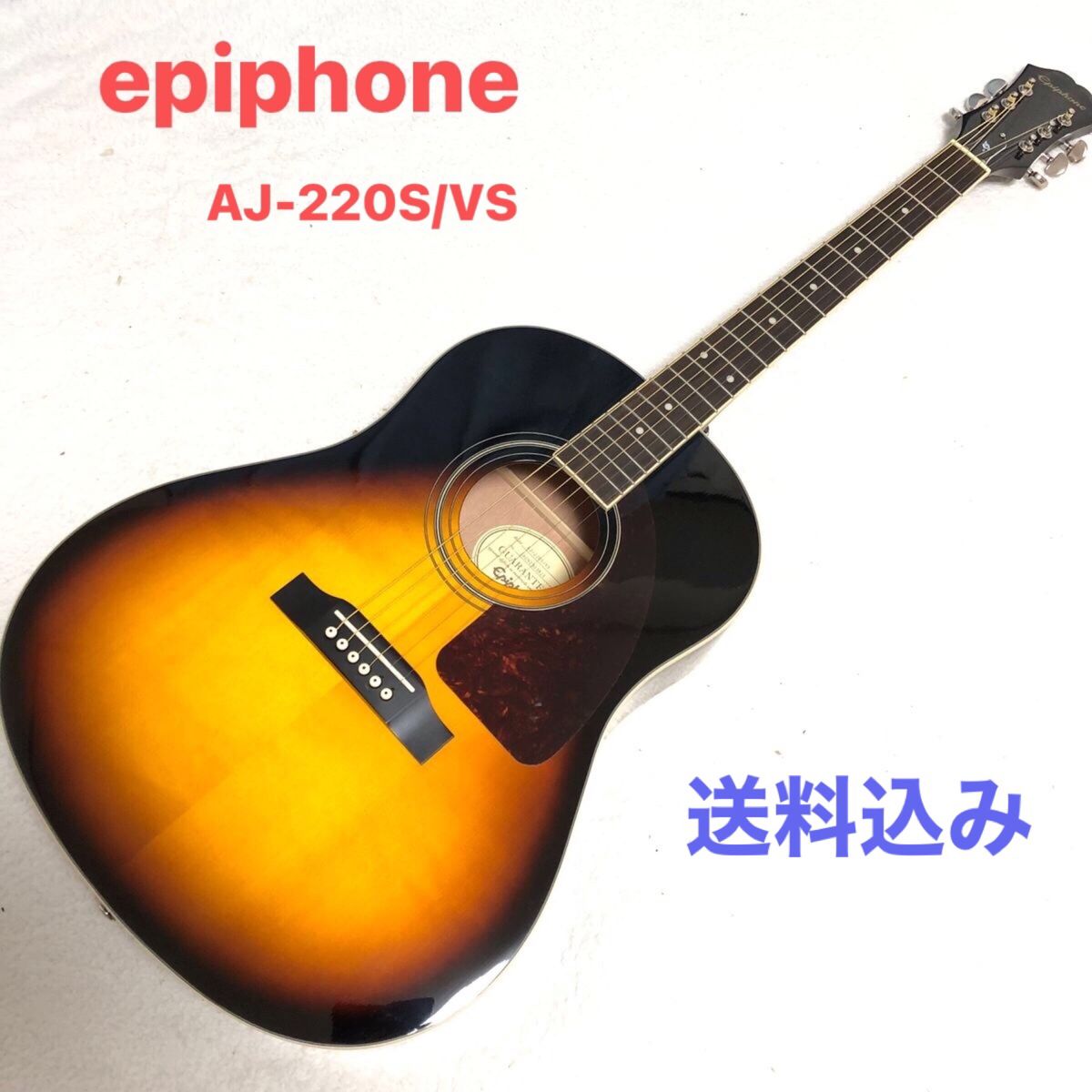 epiphone AJ-220S/VS アコースティックギター|Yahoo!フリマ(旧 epiphone AJ-220S/VS アコースティックギター|Yahoo!フリマ(旧