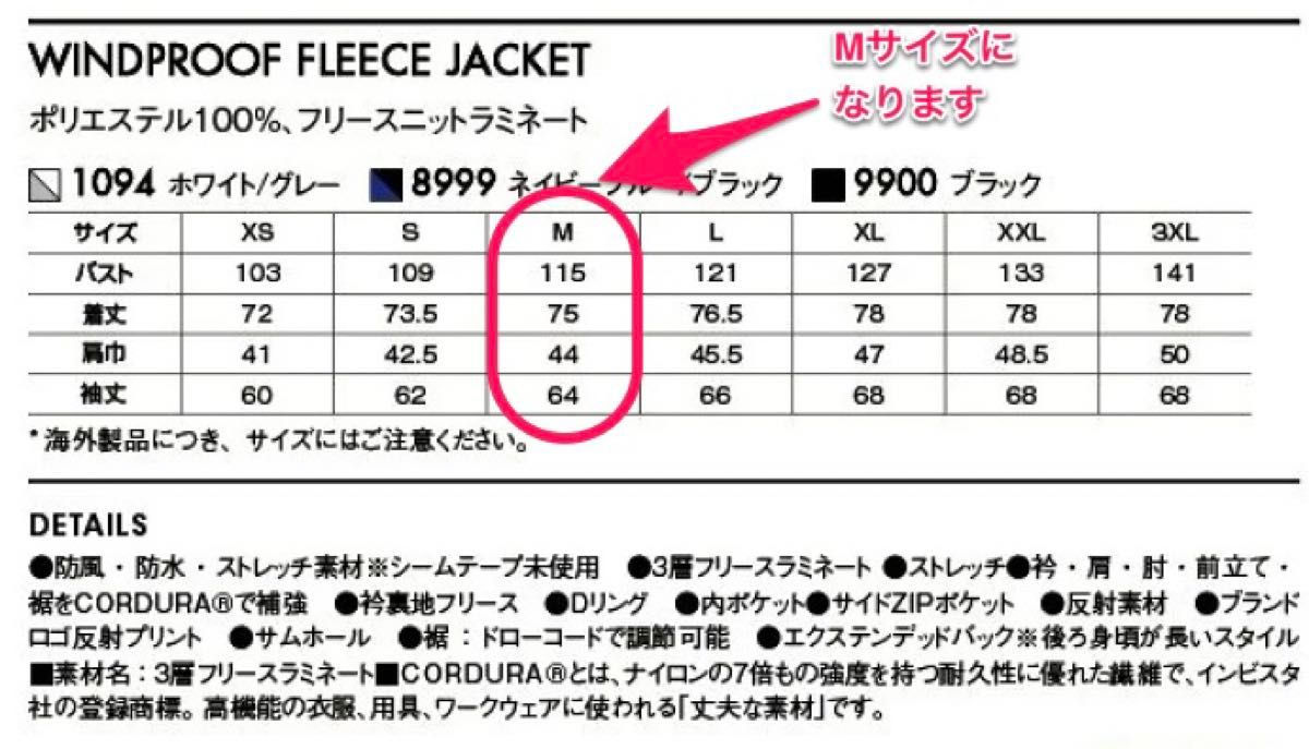 【中古品】　サイズ:M 色:ブラック　防寒　フリースジャケット