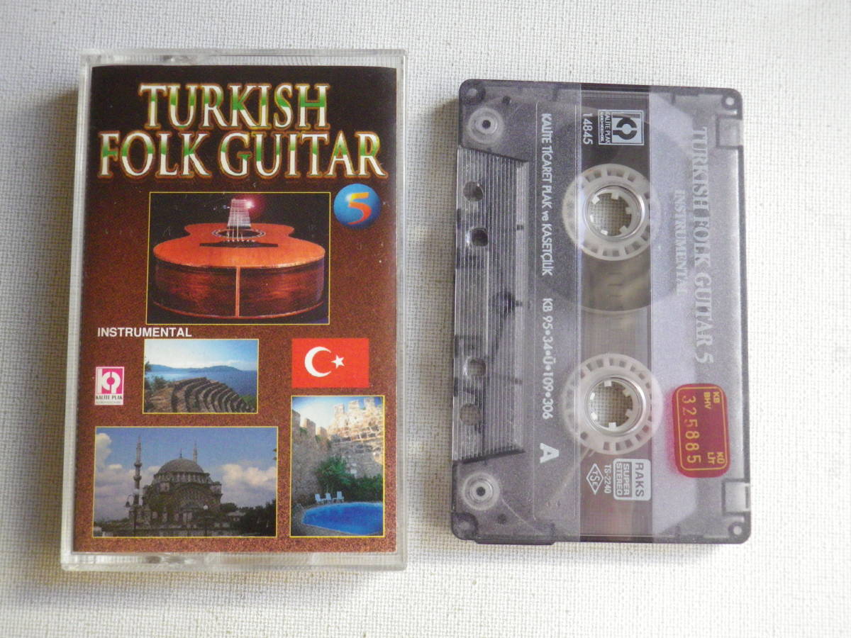 ◆カセット◆TURKISH FOLK GUITAR 輸入版　中古カセットテープ多数出品中！_画像1