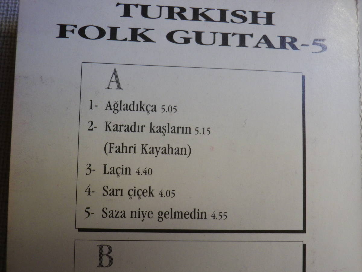 ◆カセット◆TURKISH FOLK GUITAR 輸入版　中古カセットテープ多数出品中！_画像9