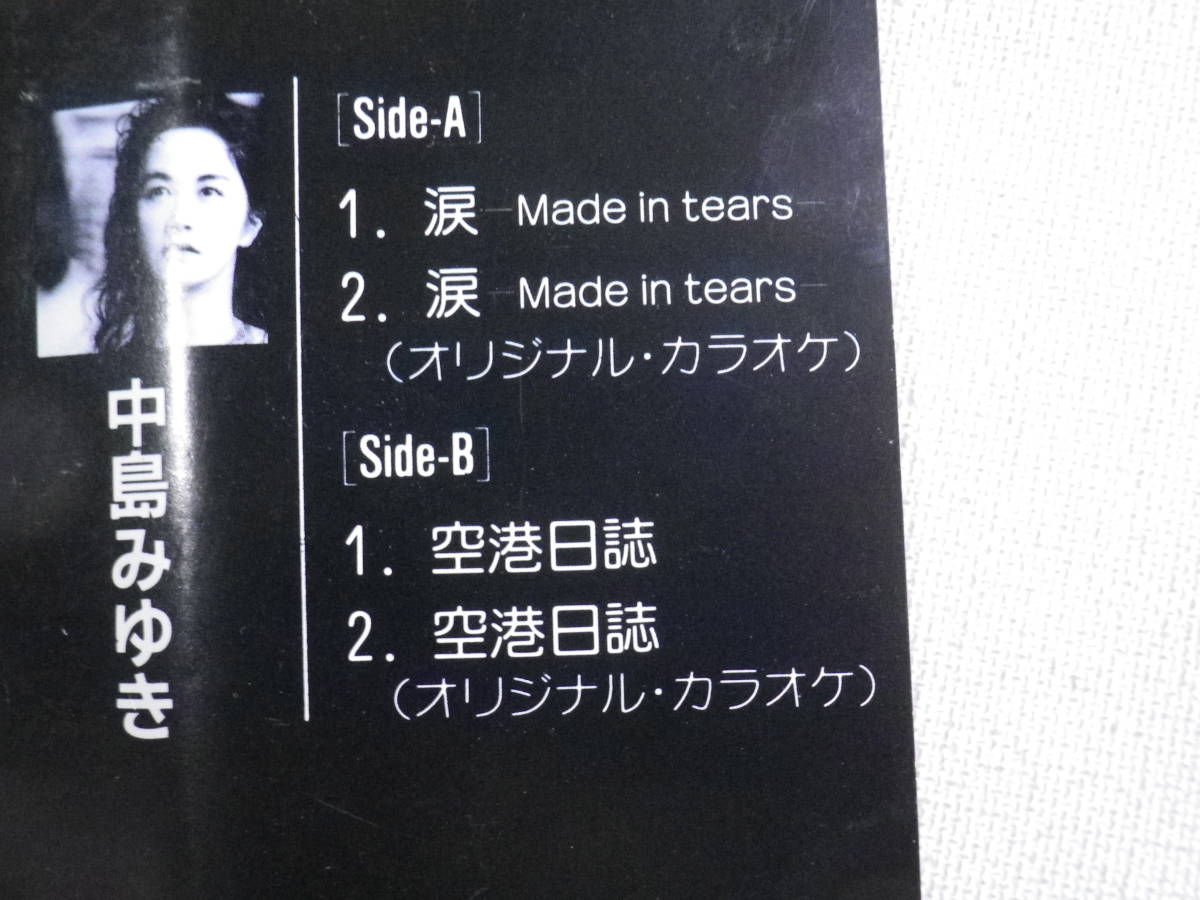 ◆カセット◆シングル　中島みゆき「涙」「空港日誌」歌＆カラオケ　歌詞カード付　　中古カセットテープ多数出品中！_画像9