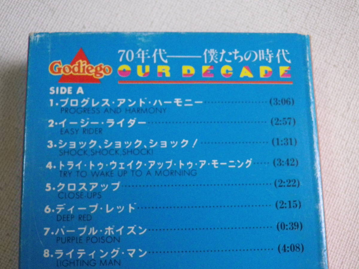 ◆カセット◆ゴダイゴ　70年代　僕たちの時代　歌詞カード付　タケカワユキヒデ　ミッキー吉野　中古カセットテープ多数出品中！_画像9