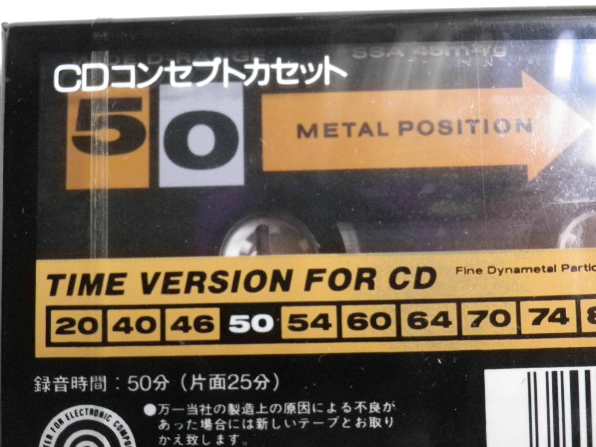 ●未開封カセットテープ SONY メタルポジション ６本セット CDix IV METAL 50×２本,60×2本,70×2本 未使用品_画像7