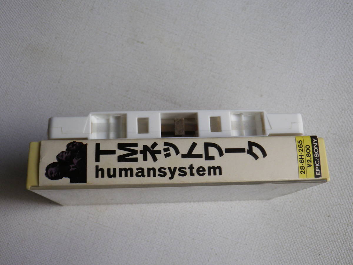 ◆カセット◆TM NETWORK　TMネットワーク　humansystem 　小室哲哉　歌詞カード付　中古カセットテープ多数出品中！_画像4