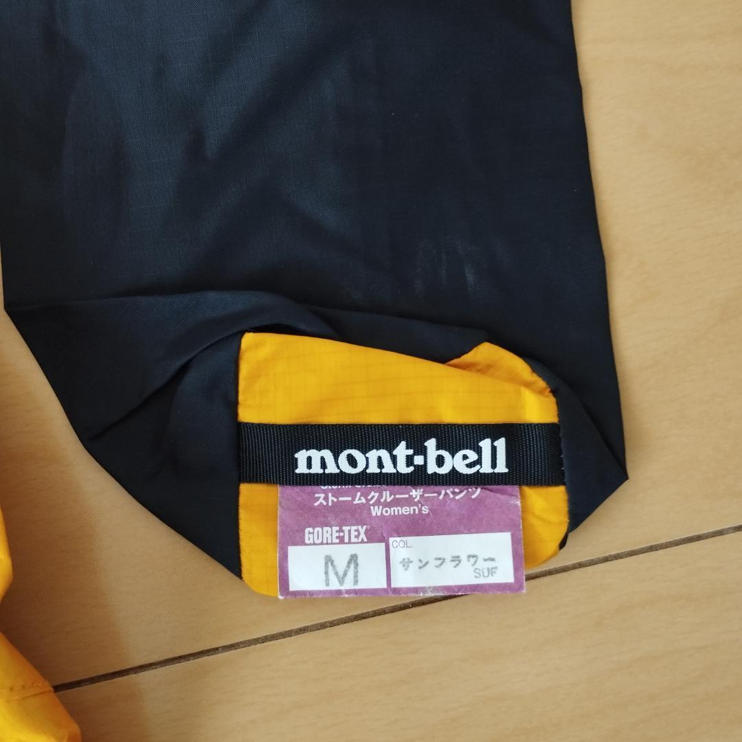 送230★モンベル ストームクルーザー パンツ レディース M montbell mont-bell ゴアテックス・GORE-TEX　レインウェア　即決　 1220_画像2