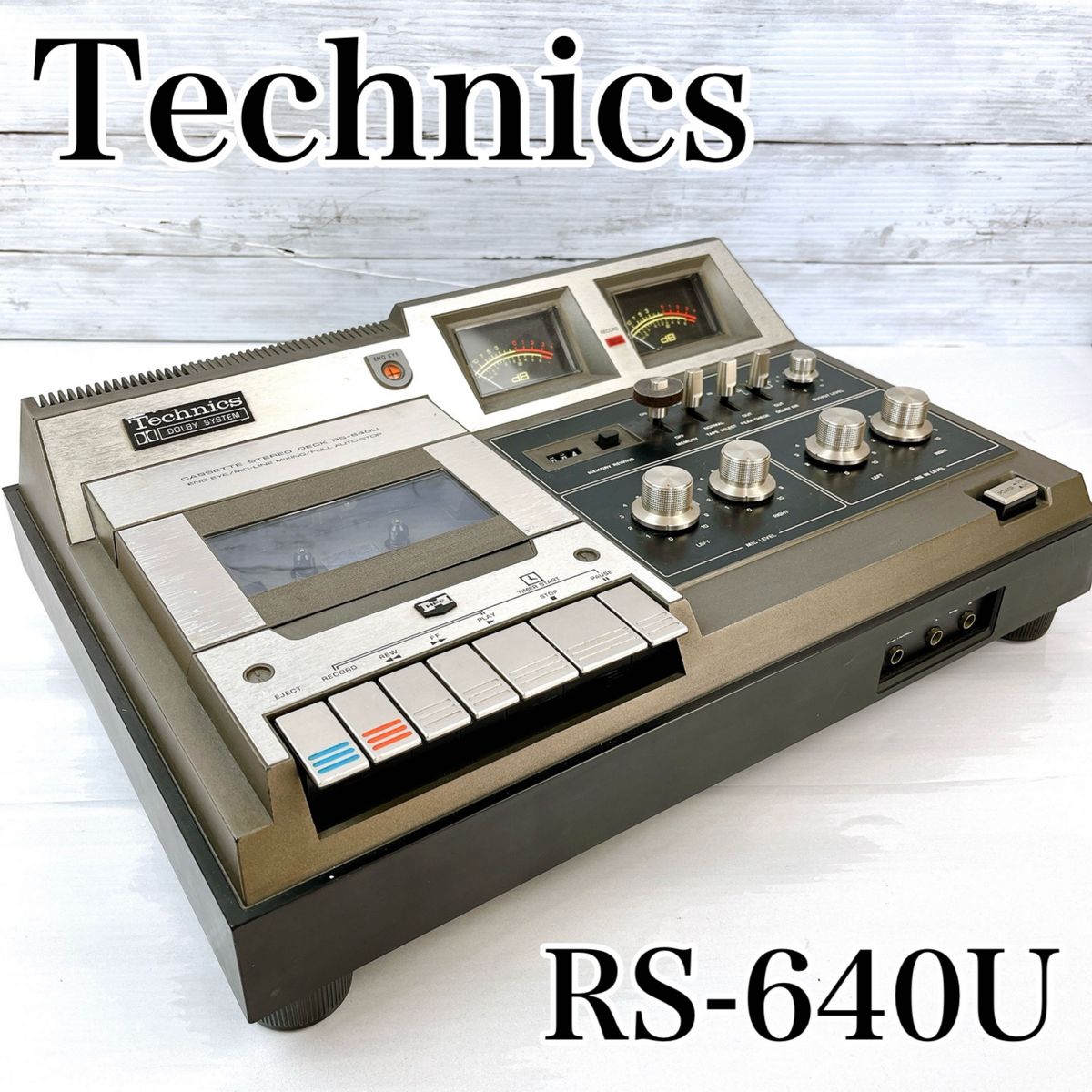 Technics RS-640U / テクニクス　1970年代　当時物　カセットデッキ　通電確認済み　オーディオ機器　ジャンク