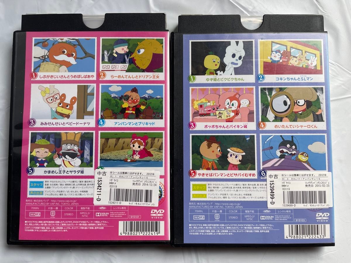 それいけ アンパンマン『'15』1 3巻 DVD2巻セット|Yahoo!フリマ それいけ アンパンマン『'15』1 3巻 DVD2巻セット|Yahoo!フリマ
