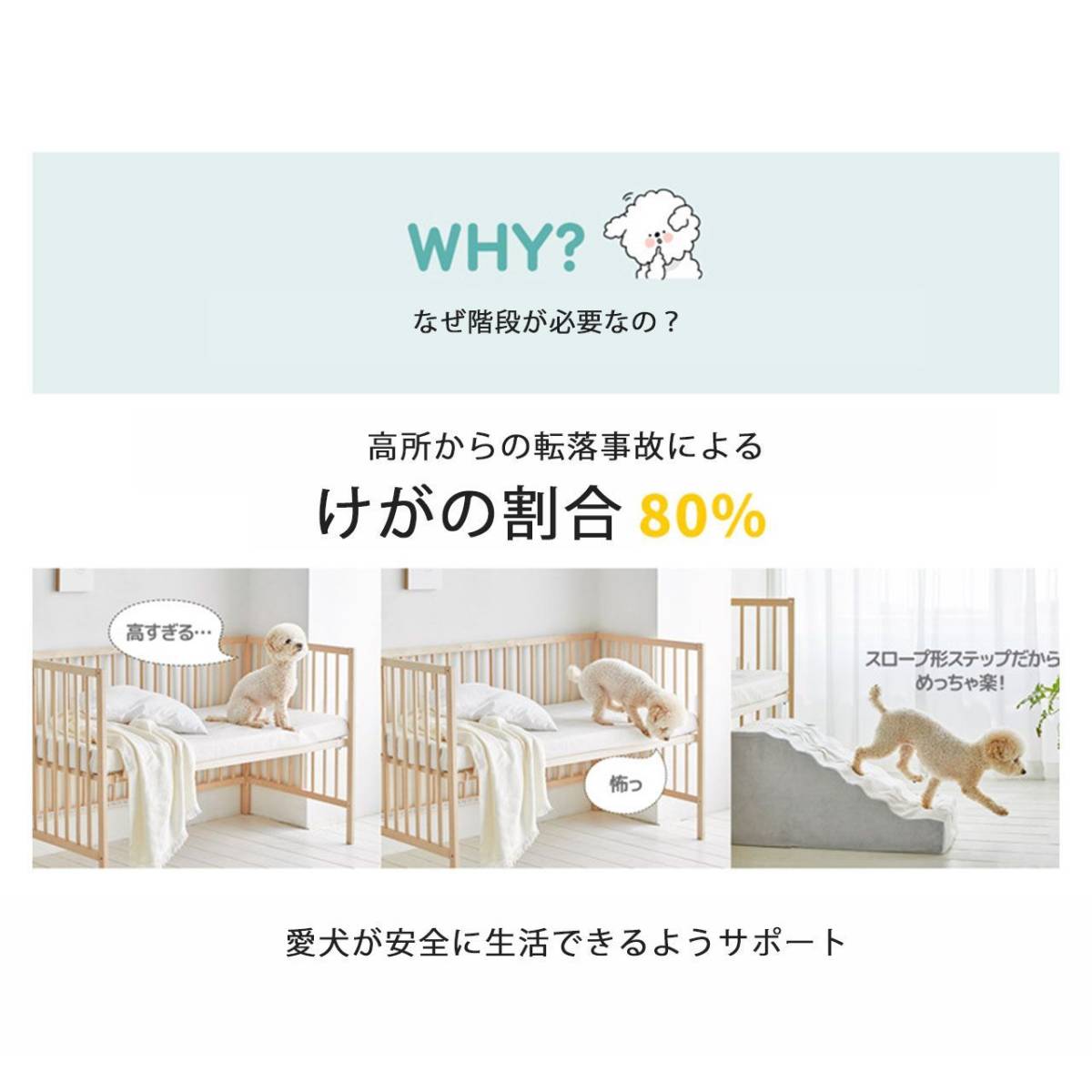  dog step dog for step step‐ladder stair pet step sofa stair cat pet height . dog step mat slope step difference pet support 