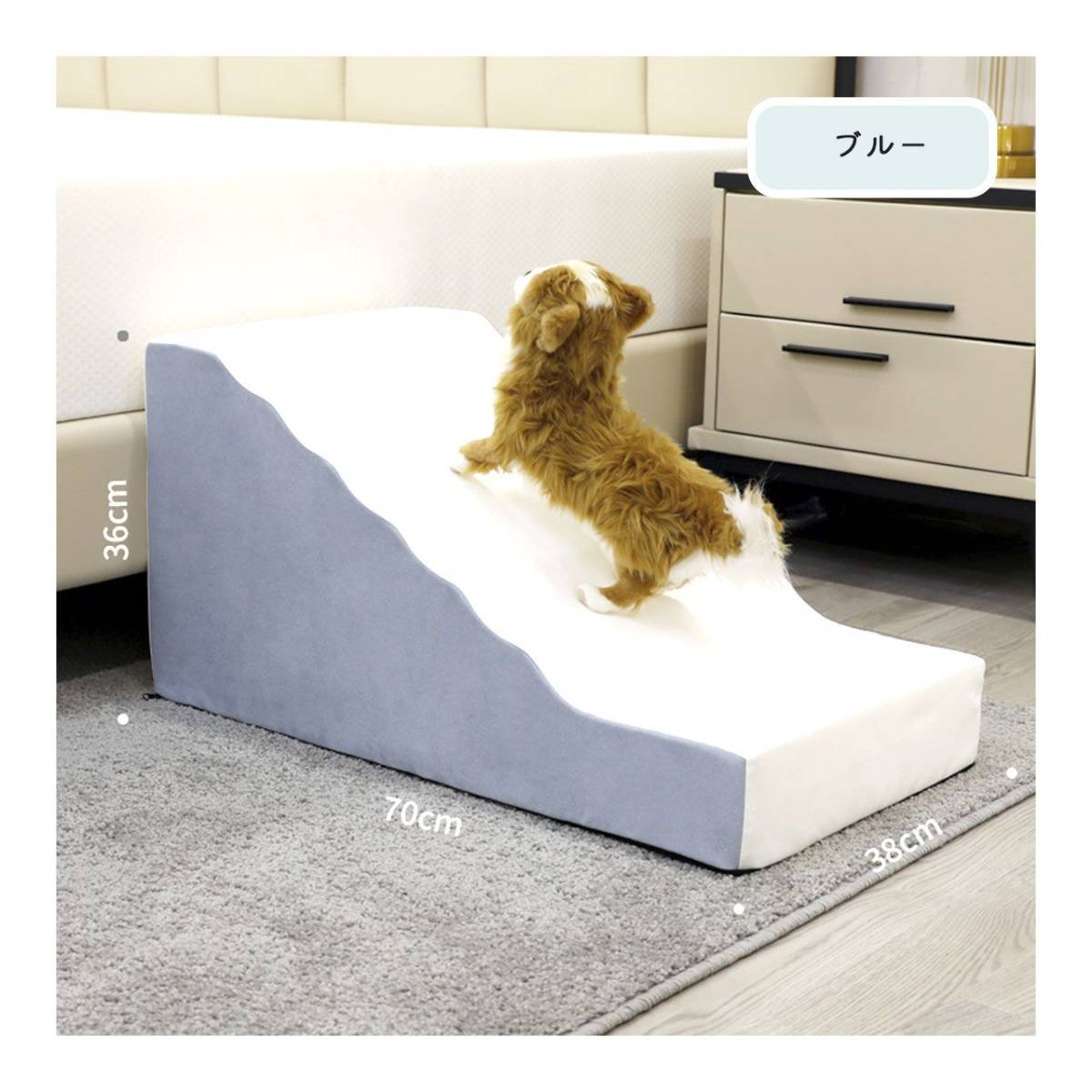  dog step dog for step step‐ladder stair pet step sofa stair cat pet height . dog step mat slope step difference pet support 