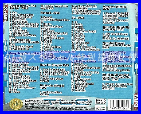【特別仕様】TLC 多収録 DL版MP3CD 1CD≫_画像2