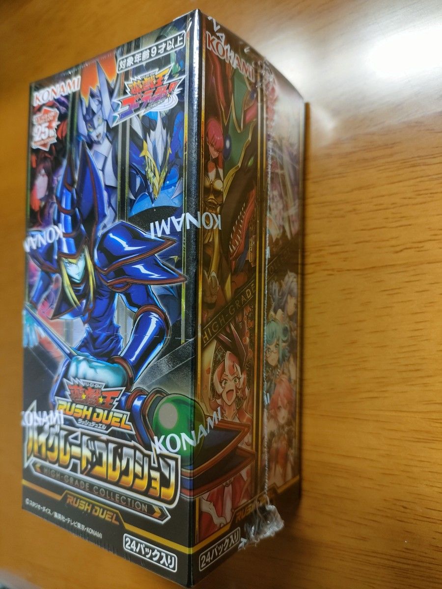 遊戯王ラッシュデュエル　オーバーラッシュパック2　ハイグレードコレクション　各1ｂｏx　新品未開封　シュリンク付き